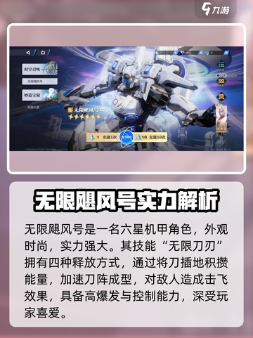 《星之破晓》这些英雄超难操作！😱截图4