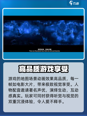赤潮ZeroERA玩法介绍介绍截图3