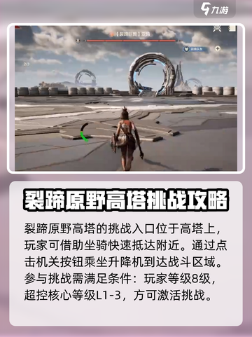 荒野起源裂蹄巨兽亚玛怎么样介绍截图2