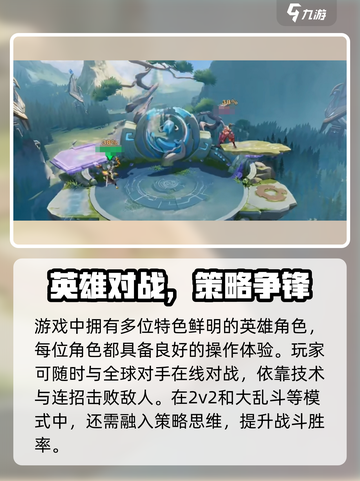 🔥《星之破晓》玩法曝光！这游戏要火？💥截图4
