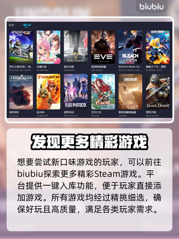 博德之门🔥闪退解决+加速器推荐✨截图4