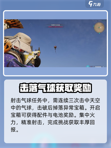 七日世界🔥锤头型补偿器获取秘籍🎉截图4