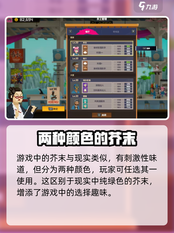 潜水员戴夫芥末怎么补充介绍截图3
