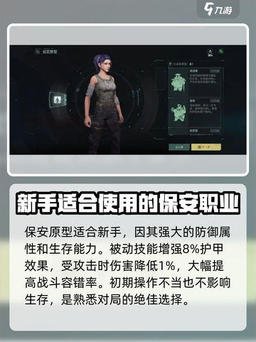 破碎之地🔥新手必看！超全入坑指南💎截图3