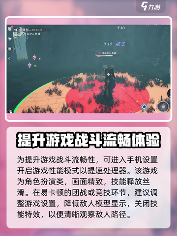 大奉打更人手游配置是什么介绍截图3