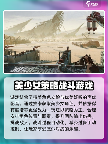 明日方舟终末地内测申请方式一览介绍截图4