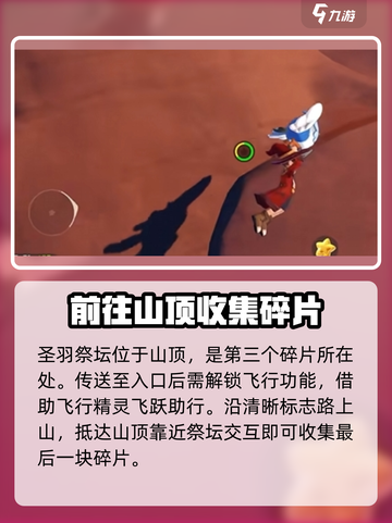 洛克王国世界黑巫团怎么打介绍截图4