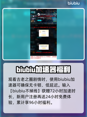 夺宝奇兵古老之圈🔥陶德真实身份揭秘！截图3