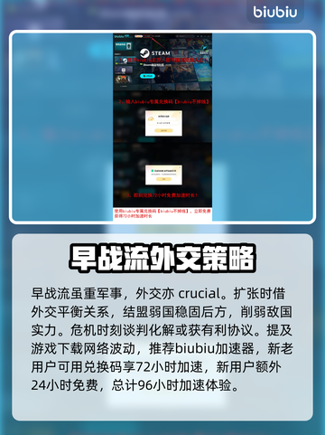 诺兰德早战流🔥超强玩法技巧攻略来啦！截图4