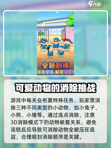 匹配大师🔥超好玩！游戏玩法大揭秘🎉截图3