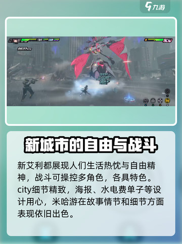 绝区零测试服申请🔥内测资格等你来拿！🎮截图4