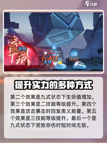 归龙潮星牧技能胤痕有哪些介绍截图5