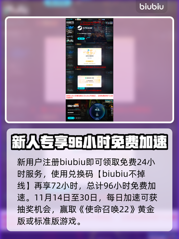 COD22刷枪神技🔥秒变军火库截图4