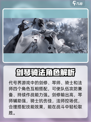 代号界最强🔥《原神》阵容大曝光！💥截图2