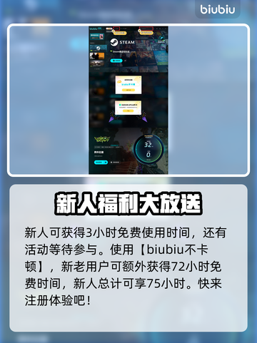 界外狂潮游戏🔥超全玩法攻略来了！⚡截图6