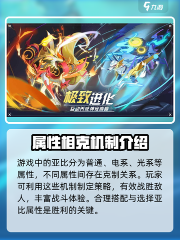 奥拉星2🔥开放世界玩法大揭秘！你不可错过的冒险之旅截图5