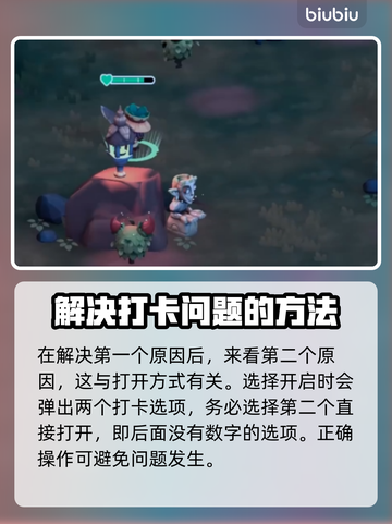 《猎厨狂欢》卡顿？💥一招解决流畅玩🔥截图3