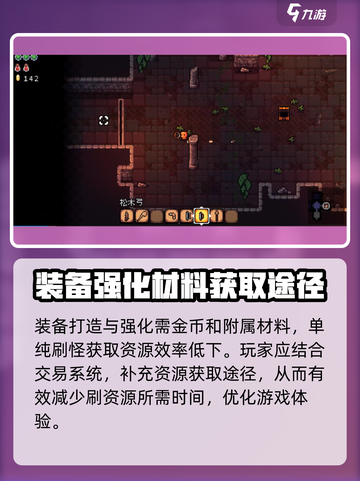 拱谷世界武器能卖吗？🔥游戏党必看！截图4