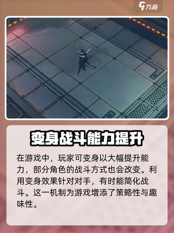晴空之下介绍介绍截图4