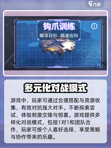 回响计划公测什么时候介绍截图3