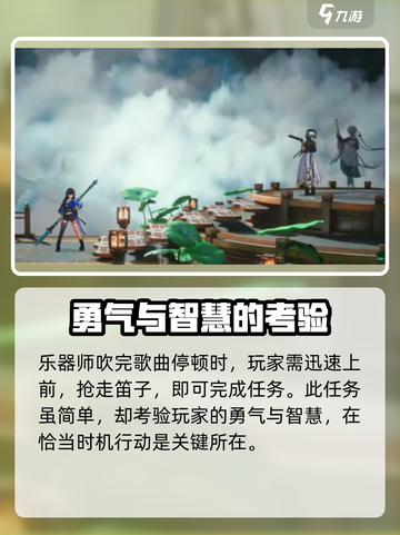 原神：归龙潮阿律笛子位置大起底！🔥快来看看截图3