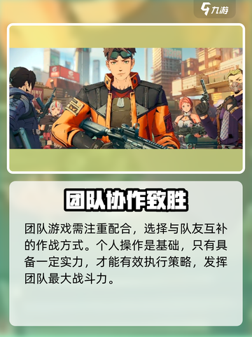 《王牌战士2》重磅升级！🔥截图2