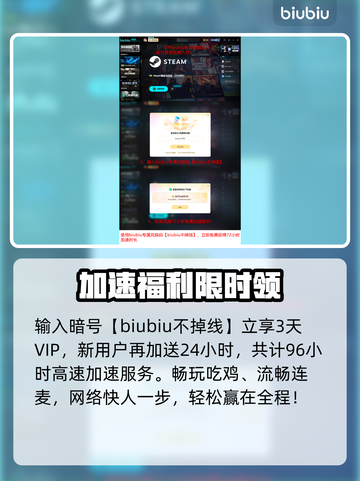 🔥战地6连不上？水冷屏秒变罪魁祸首！💥截图6
