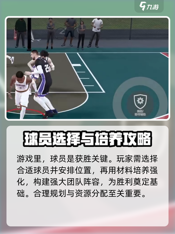 美职篮全明星现在能玩吗介绍截图5