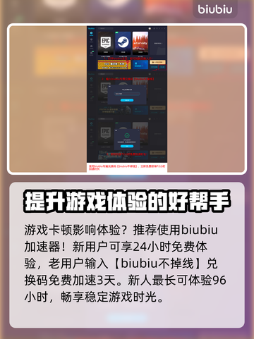 龙之信条2🔥月亮藏入云中完成攻略💡截图5