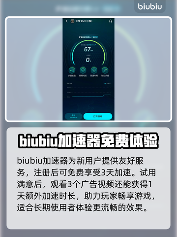 天堂2M发售价格曝光！🔥超值游戏平台大起底🎉截图4