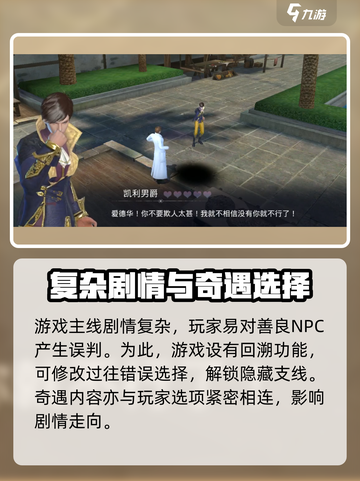 勇敢幻想预约地址分享介绍截图3