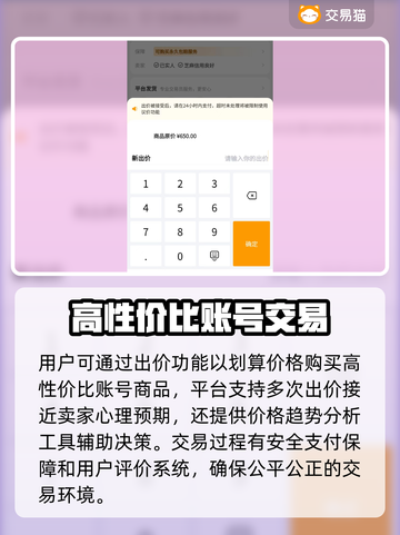 QQ炫舞账号哪里买？🔥安全渠道大公开！🎮截图4
