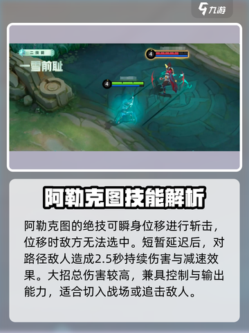 决胜巅峰贝拉妮塔怎么玩介绍截图5