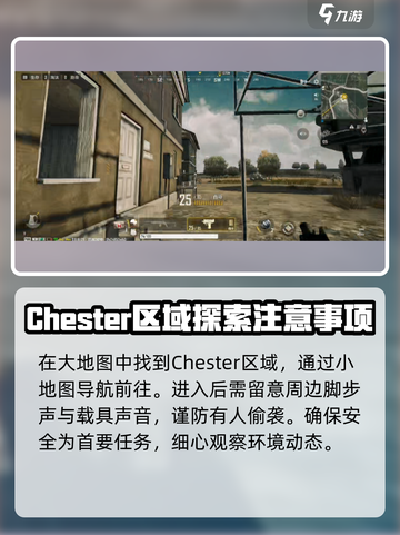 绝地求生未来之役蛋糕怎么获得介绍截图2
