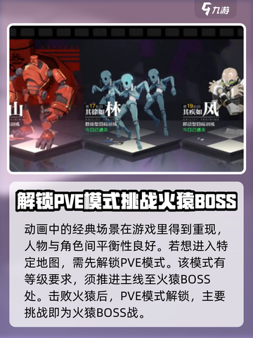 异人之下手游怎么进入房间介绍截图2
