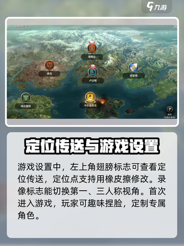 零度曙光🔥新人必看！快速上手攻略💎截图3