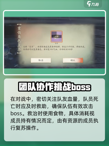 仙剑世界连星迷窟怎么玩介绍截图5