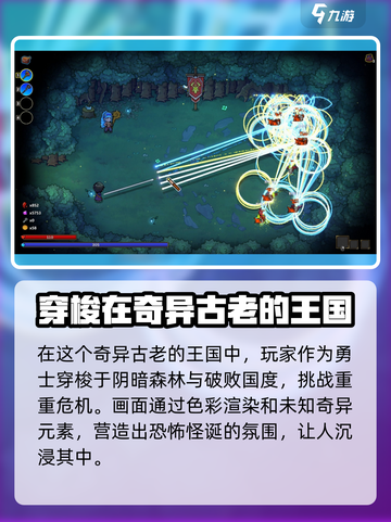 魔法工艺手机版测试链接介绍截图3