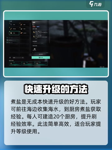 七日世界🔥快速升级刷经验秘籍🎉截图2