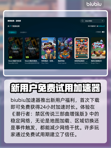 潜行者禁区传说🔥优化攻略⚡解决卡顿闪退问题🎉截图3