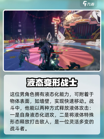 异环有男角色吗介绍截图5