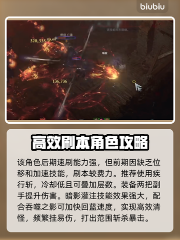 暗黑破坏神4🔥游侠开荒BD推荐玩法🌟截图4
