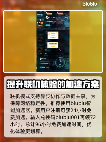 明末渊虚之羽终于上线！🔥游戏党冲鸭！！！🎮截图3