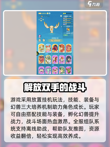 云海之下手游是哪个公司的介绍截图3