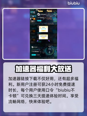 地狱时钟配置要求分享🔥玩转游戏不求人！🎮截图4