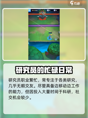 骑士冲呀小美爆🔥！这角色太强了🎮截图2