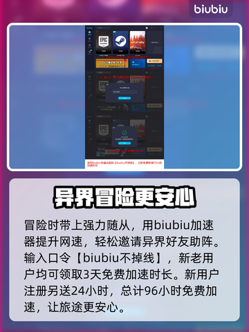 《龙之信条2》胜利大剑🔥最强武器详解！截图4