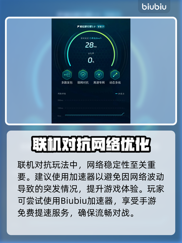 🔥弹弹星球神器TOP榜！新人玩家必看💥截图5