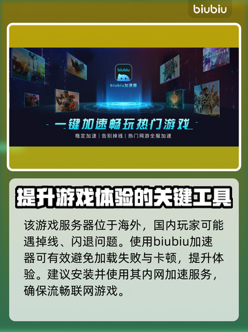 鹅鸭杀🔥加速器推荐，玩游戏必备！🚀截图3