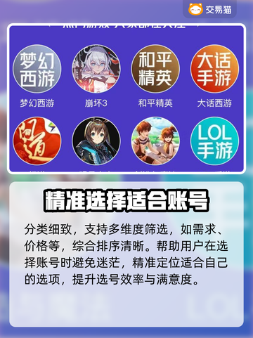 和平精英账号交易📖正规平台推荐🔥截图4
